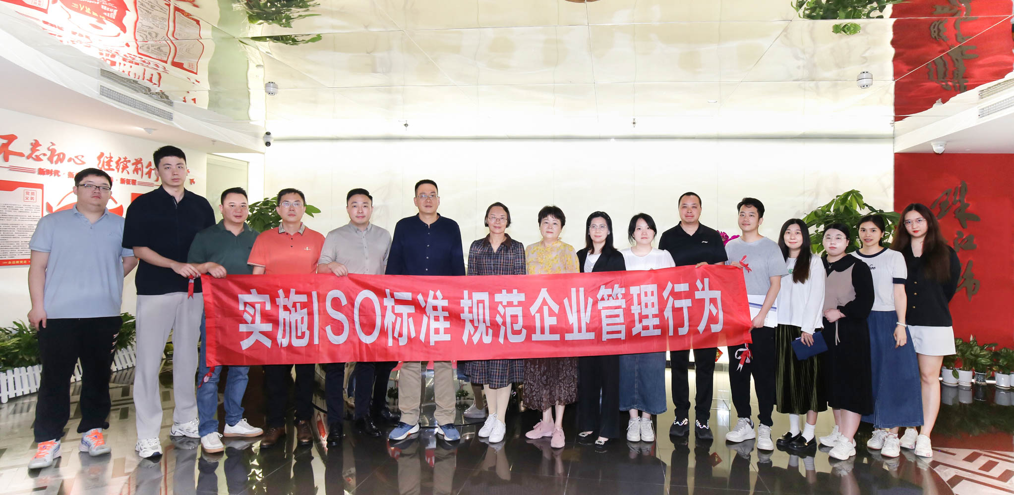 新半岛官方网站_半岛(中国)建筑装饰公司完成通过ISO三体系认证年度评审工作